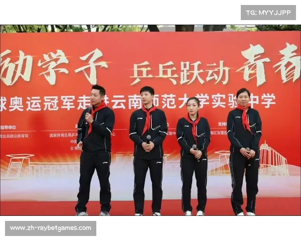 2016里约奥运会女单决赛精彩回顾：许昕与李晓霞的巅峰对决